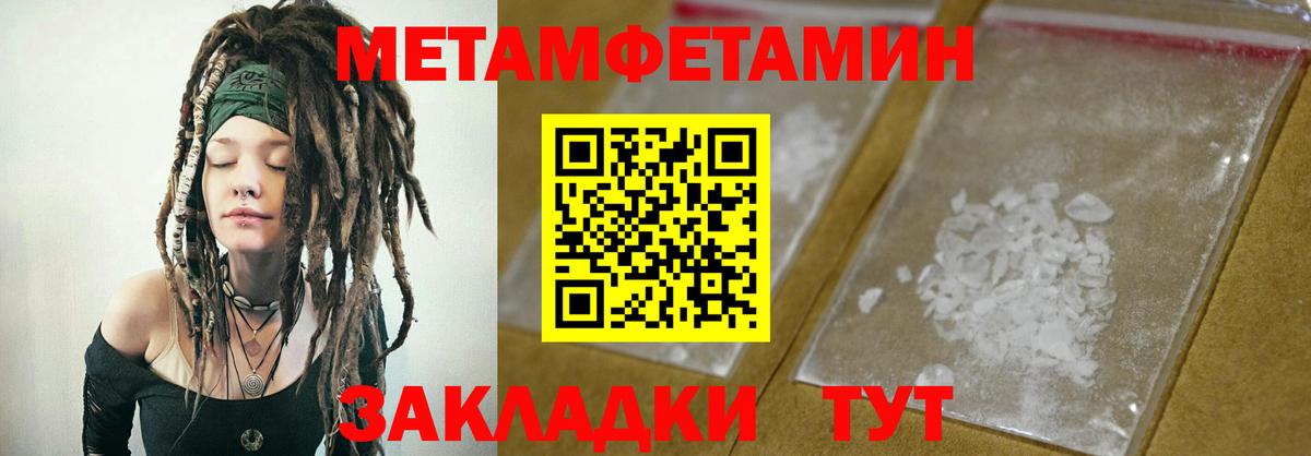 Амфетамин 98% Барабинск