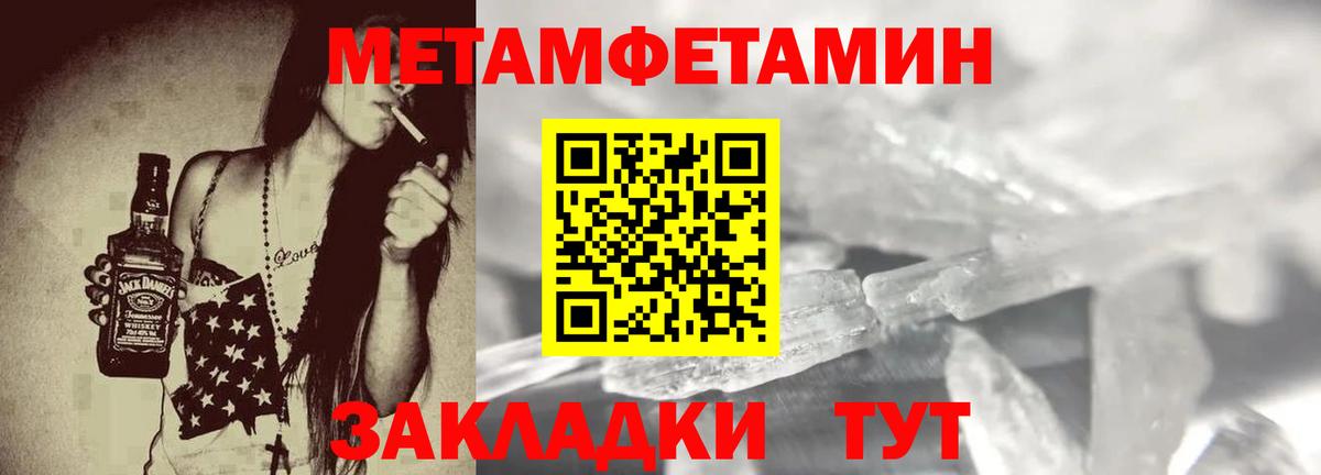 Амфетамин  АМФ  Барабинск  Amphetamine 98%  Вход с VPN 