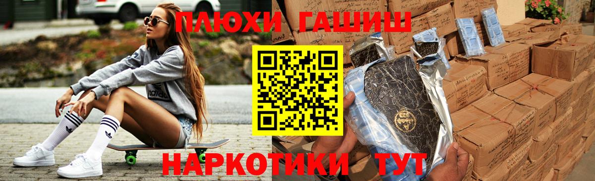 ГАШ Ice-O-Lator Барабинск
