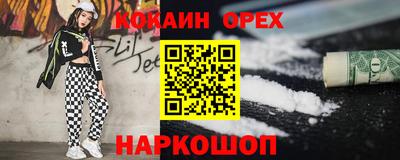мяу мяу мука Бугуруслан