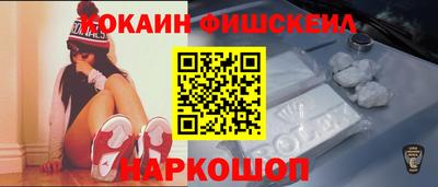 молекула духа Бузулук