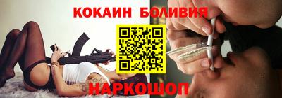 молекула духа Бузулук