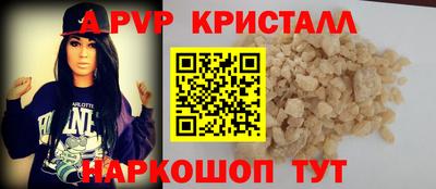 круглые Будённовск