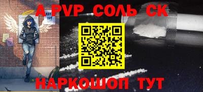 круглые Будённовск