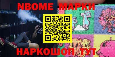 молекула духа Бузулук