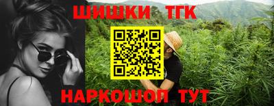 молекула духа Бузулук