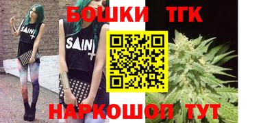 молекула духа Бузулук