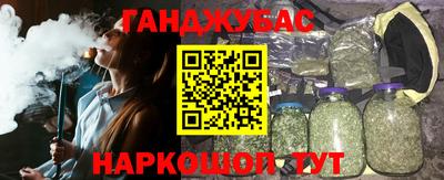 круглые Будённовск