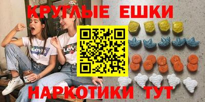 мяу мяу мука Бугуруслан