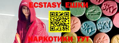 молекула духа Бузулук