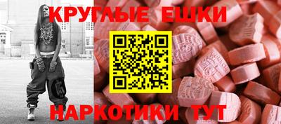 молекула духа Бузулук