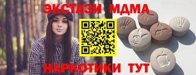 мяу мяу мука Бугуруслан