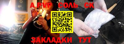 мяу мяу мука Бугуруслан