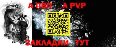 мяу мяу мука Бугуруслан