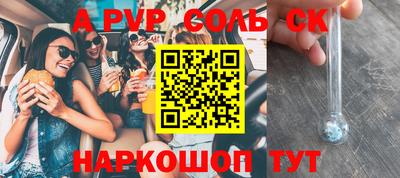 молекула духа Бузулук