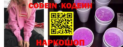 молекула духа Бузулук