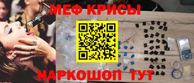 молекула духа Бузулук