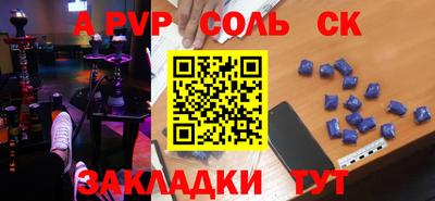 молекула духа Бузулук