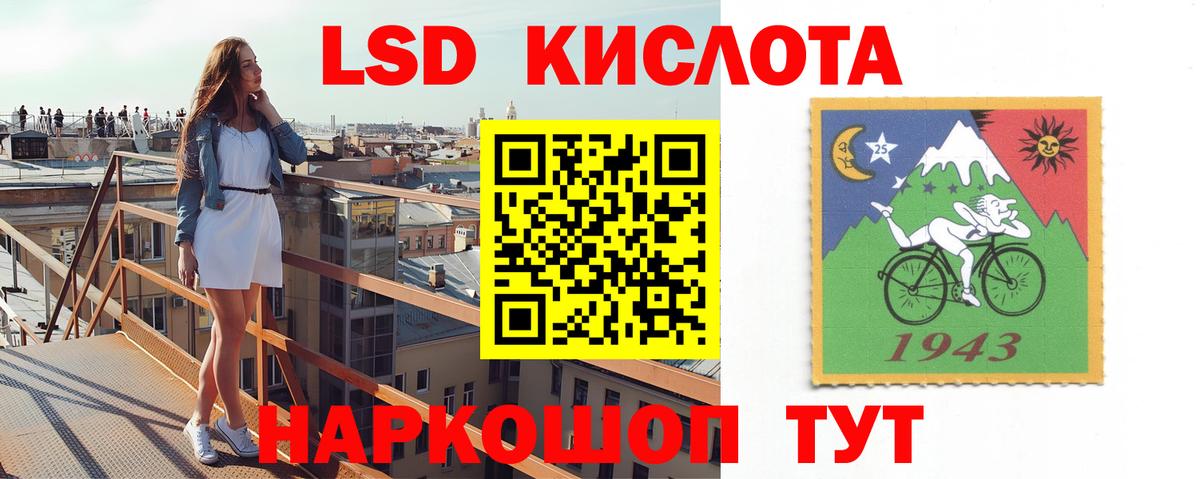 Лсд 25 экстази  Лсд 25 экстази ecstasy  Вход с VPN  Лсд 25 экстази кислота  Барабинск 