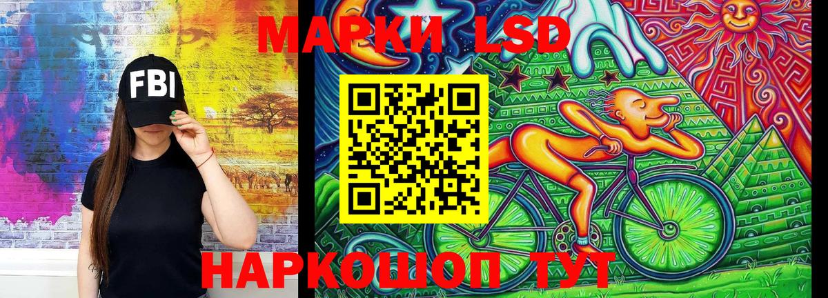 Марки NBOMe 1,5мг Барабинск