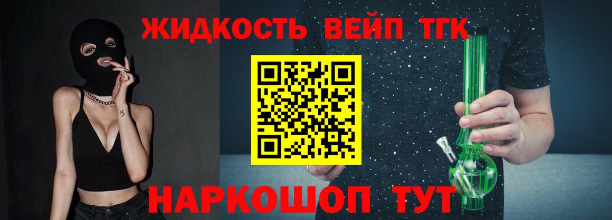 Дистиллят ТГК концентрат Барабинск