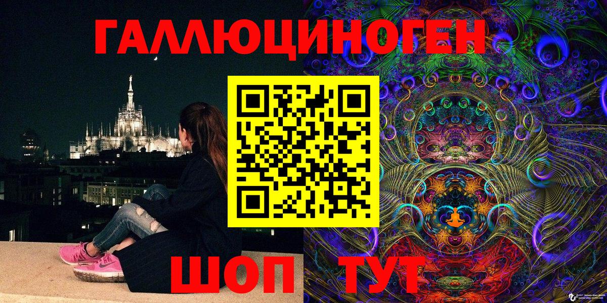 Галлюциногенные грибы MAGIC MUSHROOMS Барабинск