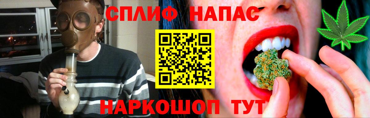 Бошки марихуана AK-47 Барабинск