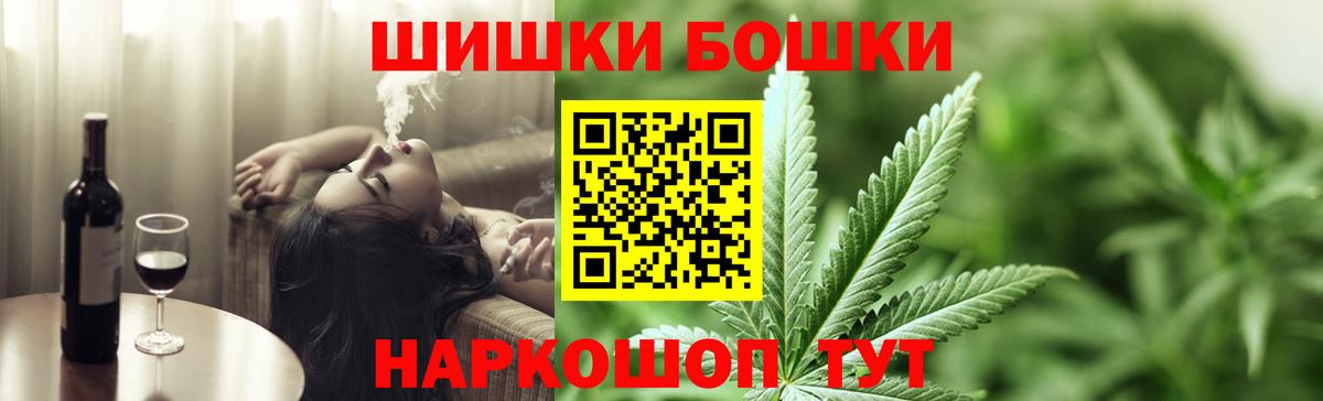 Барабинск  Бошки Шишки White Widow  Вход с VPN  Марихуана OG Kush  Бошки марихуана гибрид 